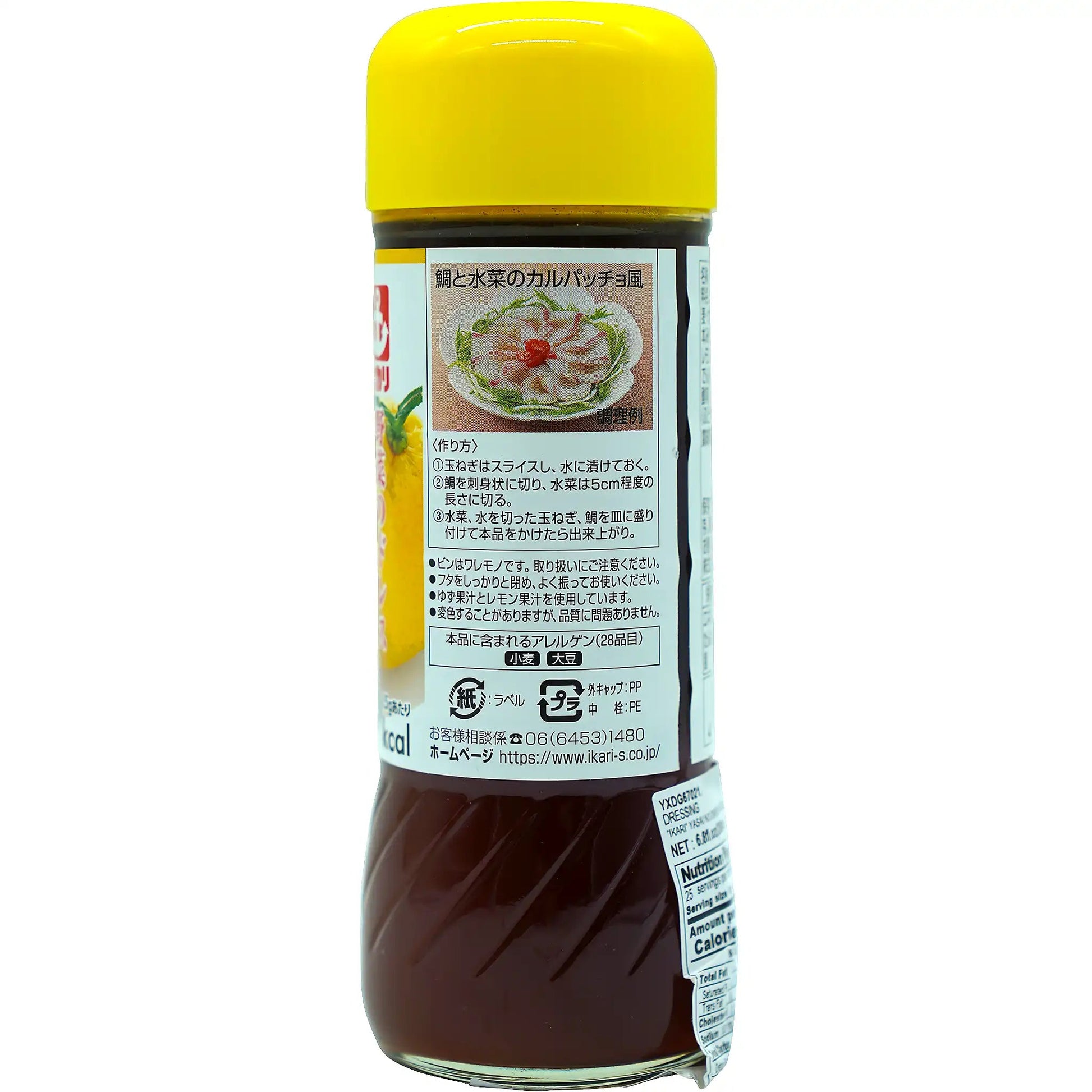 Ikari Yuzu Non-Oil Dressing 6.8 FL OZ - Tokyo Central - Dipping Sauce - Ikari -