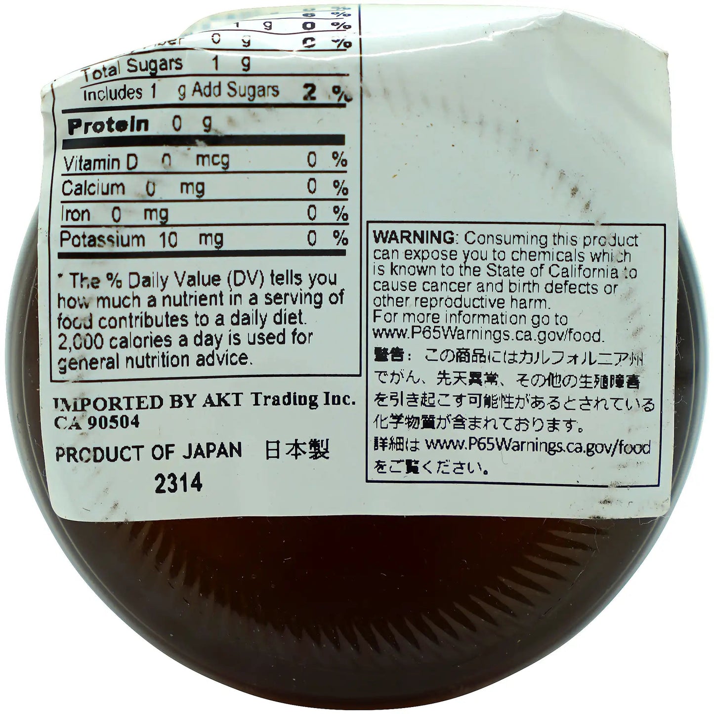 Ikari Yuzu Non-Oil Dressing 6.8 FL OZ - Tokyo Central - Dipping Sauce - Ikari -