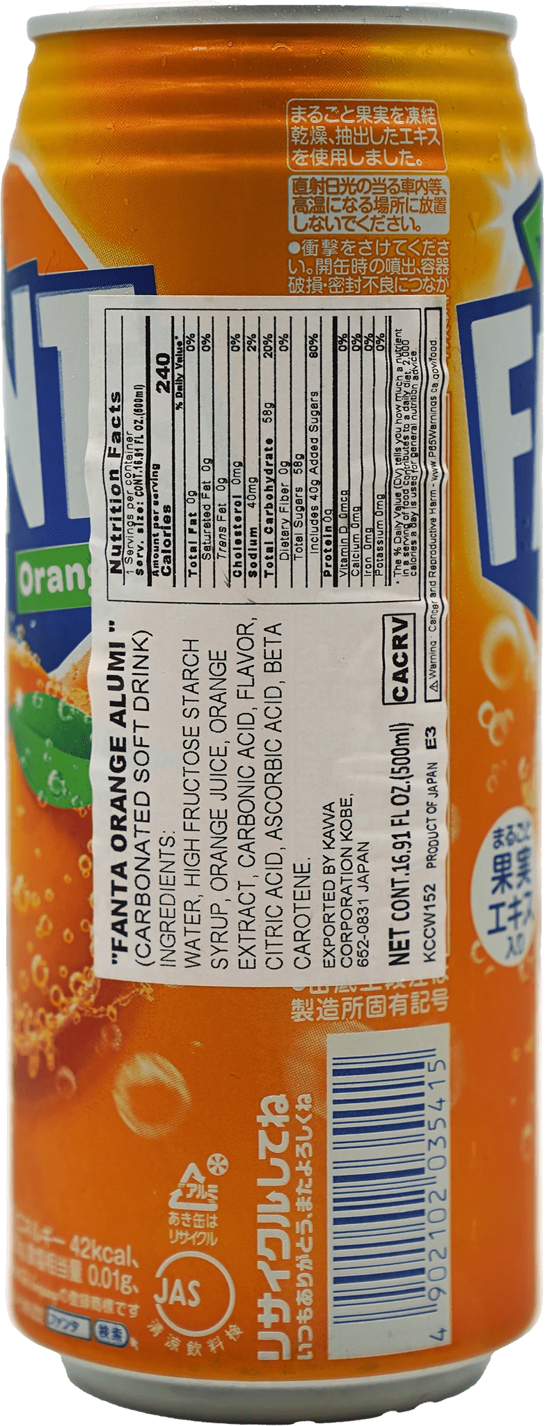 Japanese Fanta Orange Soda Can 16.9 oz - Tokyo Central - Soft Drinks - Fanta -