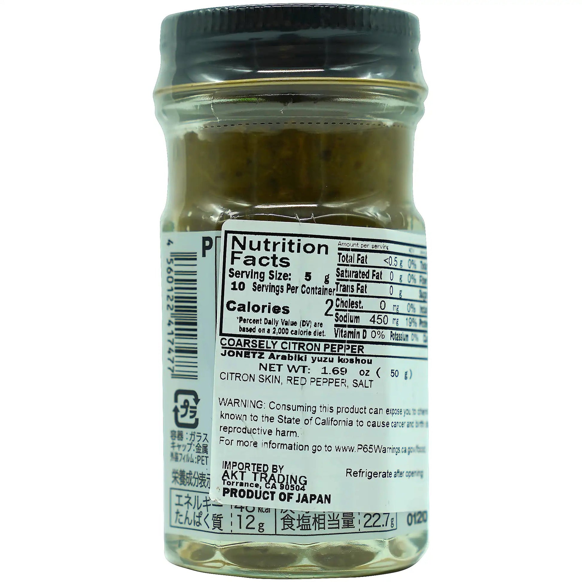 Jonetz Arabiki Yuzu Kosho 1.69 oz - Tokyo Central - Seasoning - Jonetz -