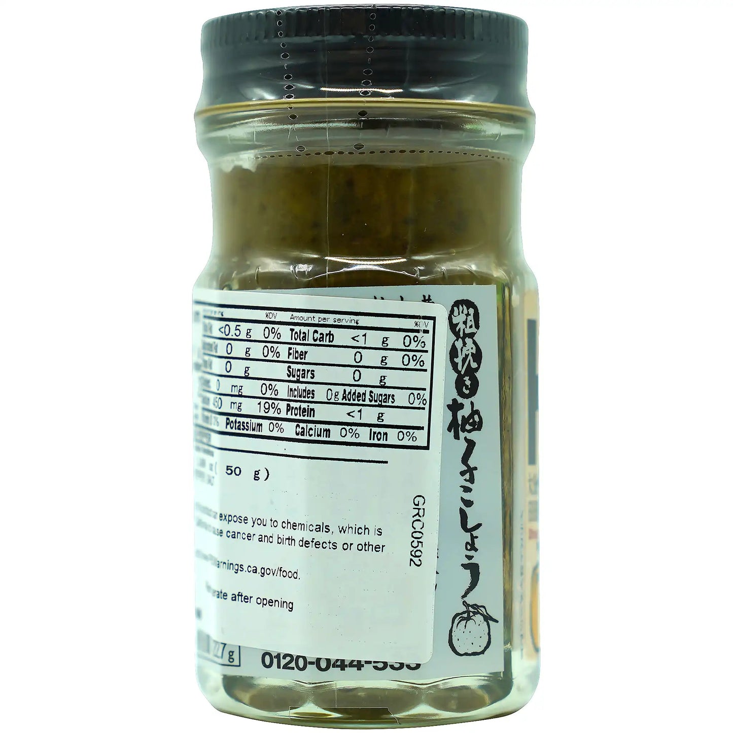 Jonetz Arabiki Yuzu Kosho 1.69 oz - Tokyo Central - Seasoning - Jonetz -