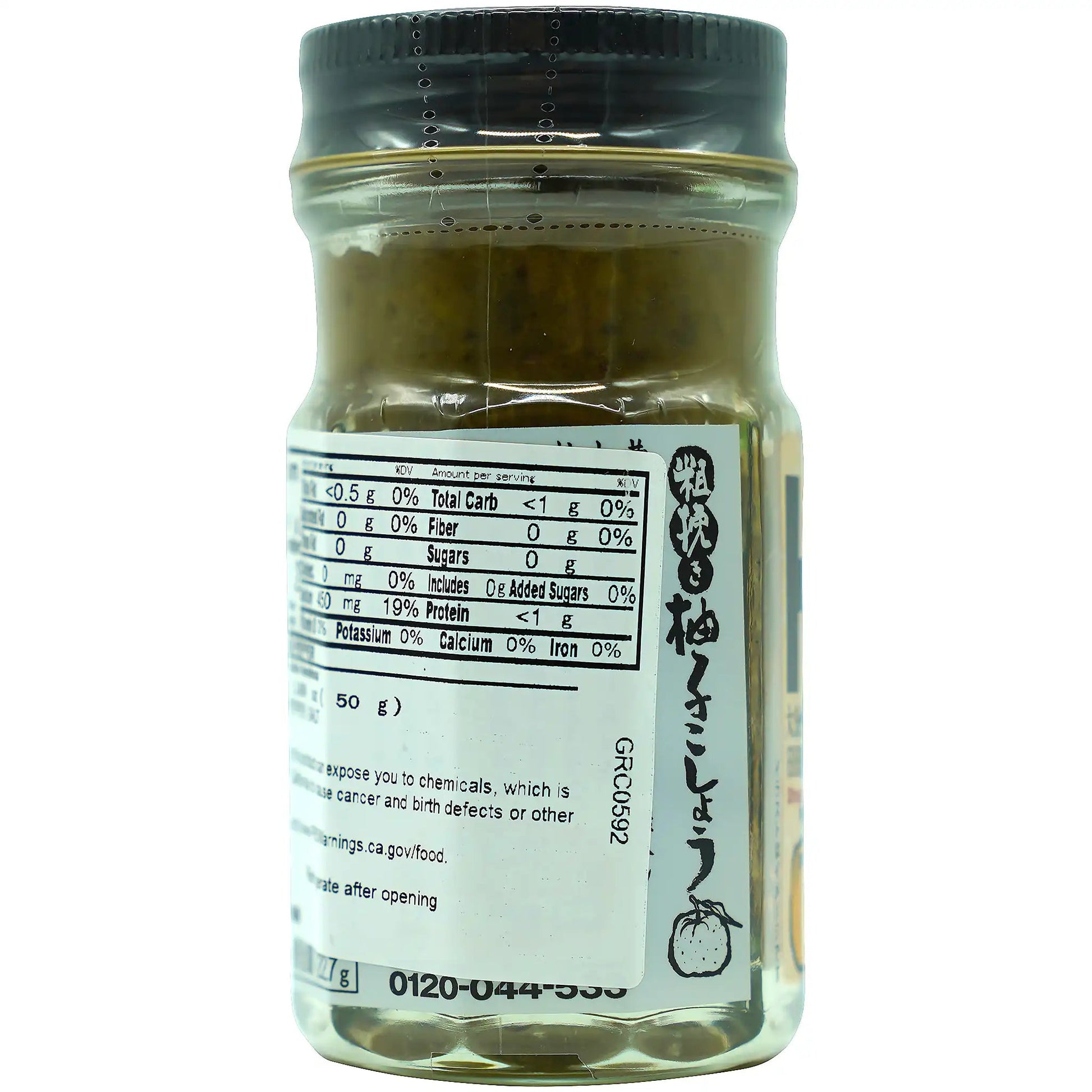 Jonetz Arabiki Yuzu Kosho 1.69 oz - Tokyo Central - Seasoning - Jonetz -