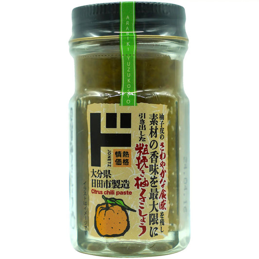 Jonetz Arabiki Yuzu Kosho 1.69 oz - Tokyo Central - Seasoning - Jonetz -