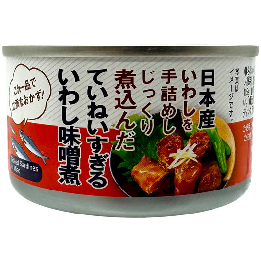 Jonetz Canned Sardine Miso 4.5 oz - Tokyo Central - Canned Foods - Jonetz -