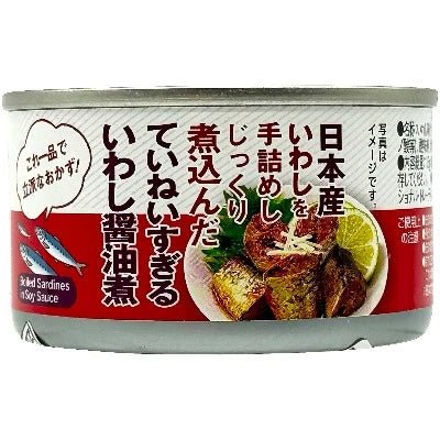 Jonetz Canned Sardine Soy Sauce 4.5 oz - Tokyo Central - Canned Foods - Jonetz -