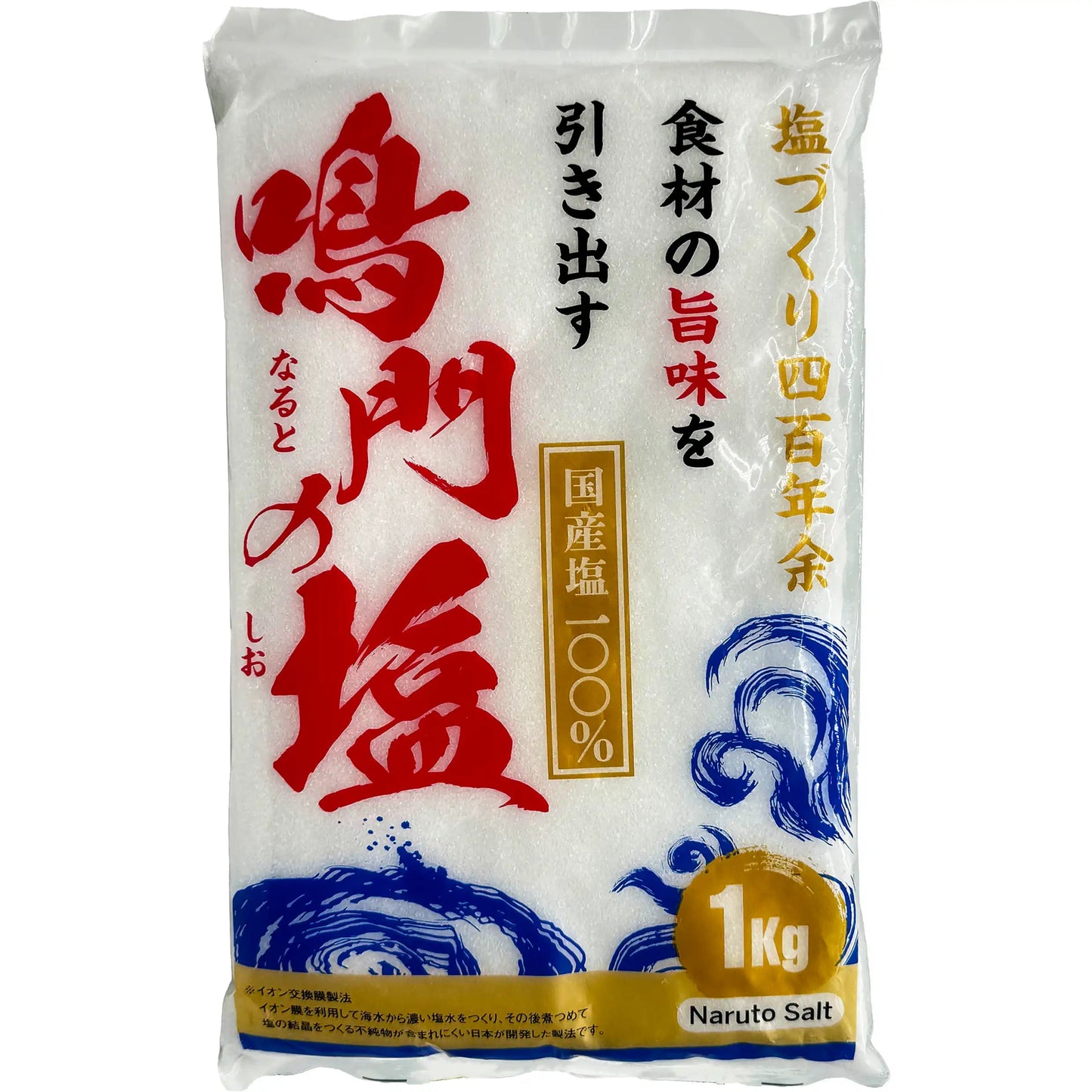 Jonetz Naruto Salt 33.8 oz - Tokyo Central - Seasoning - Jonetz -