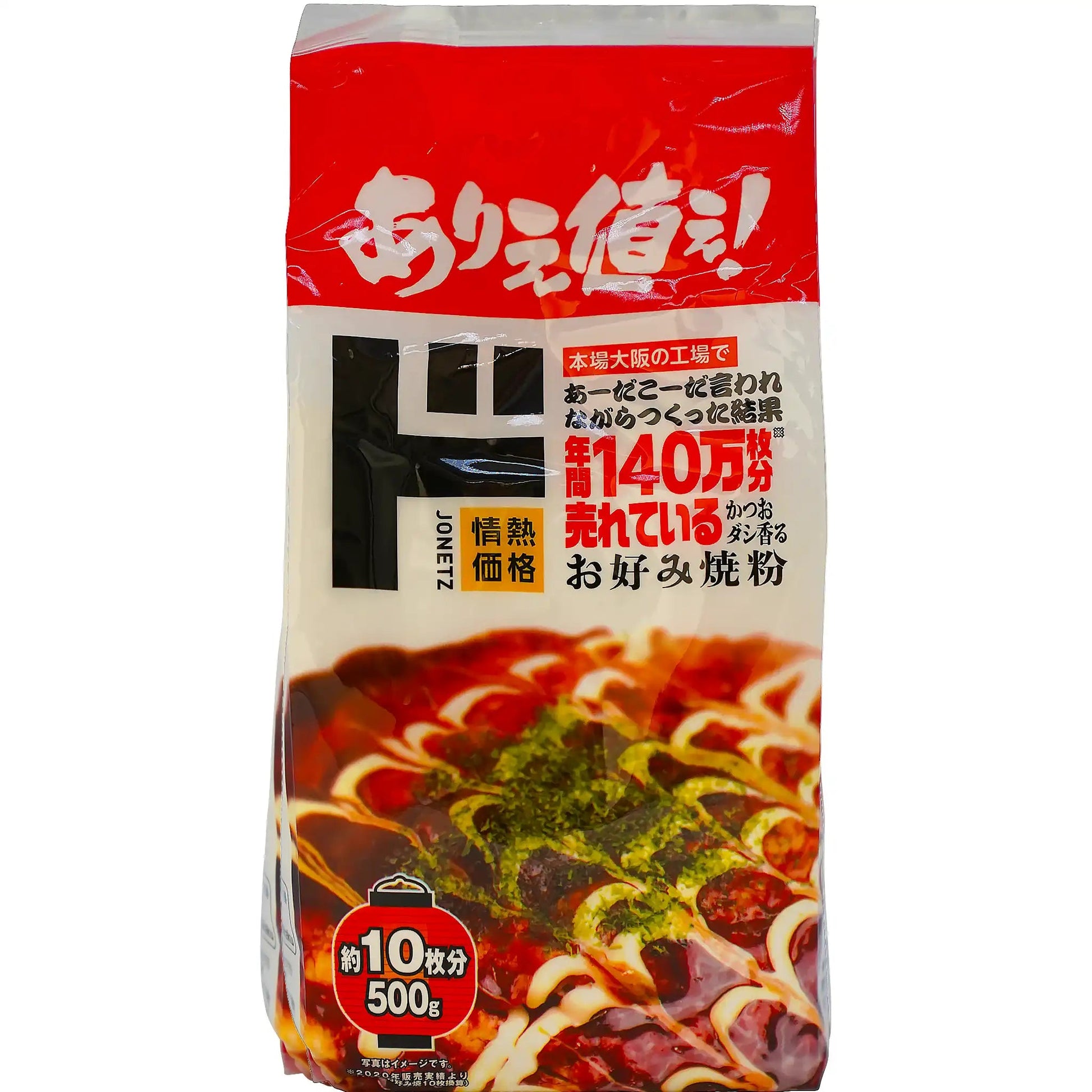 Jonetz Okonomiyaki Flour 16.9 oz - Tokyo Central - Flour&Starch - Jonetz -