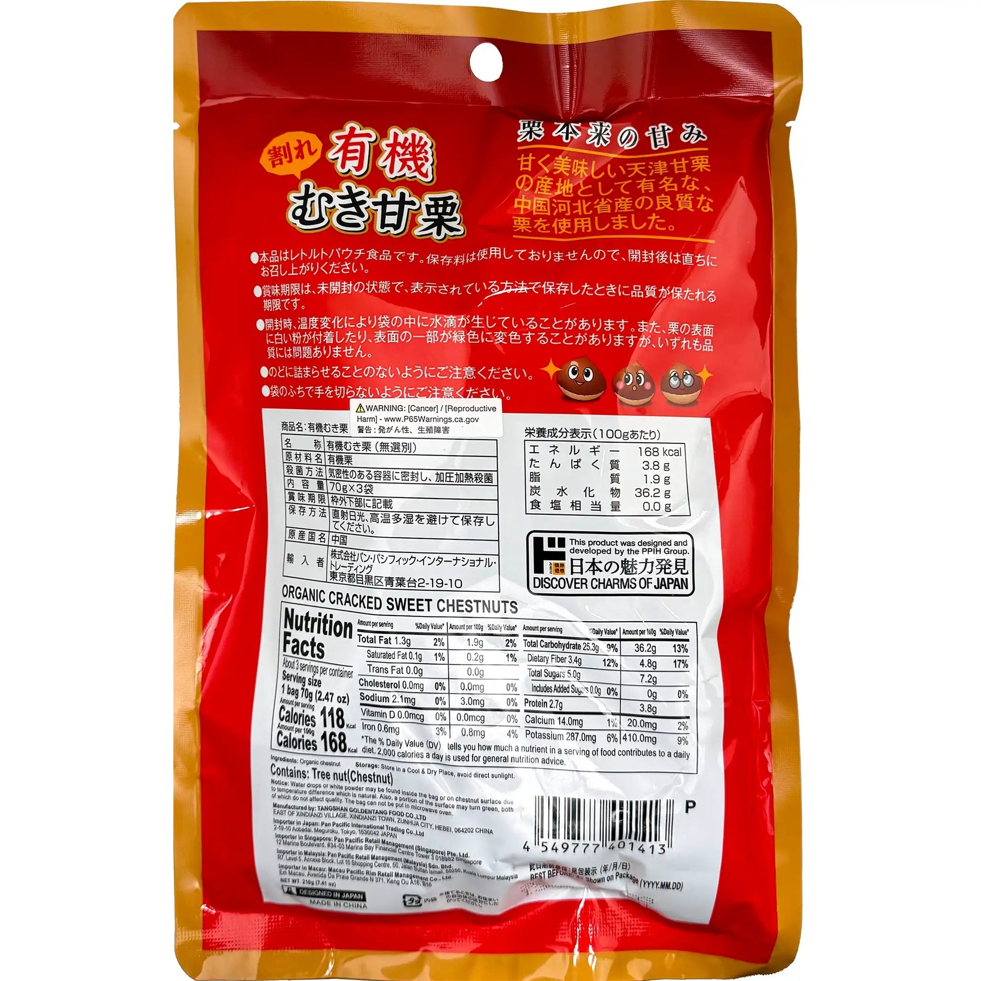 Jonetz Organic Chestnuts 3P 210 g - Tokyo Central - Snacks Nuts&Seeds - Jonetz -