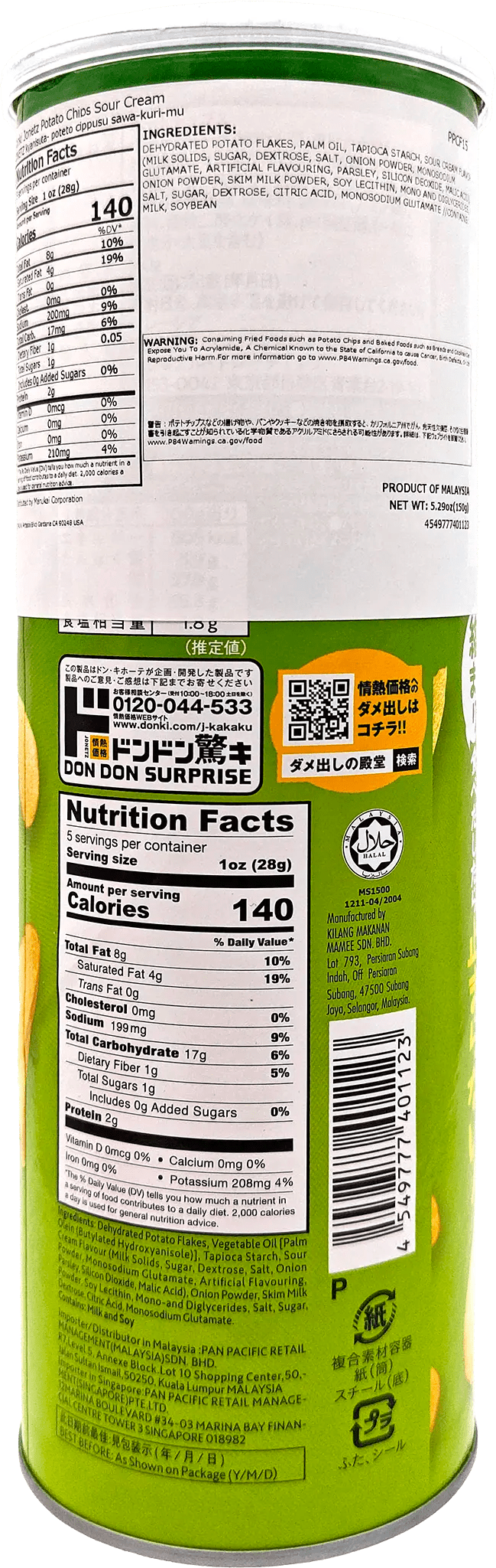 Jonetz Potato Chips, Sour Cream 5.29 oz - Tokyo Central - Chips - Jonetz -