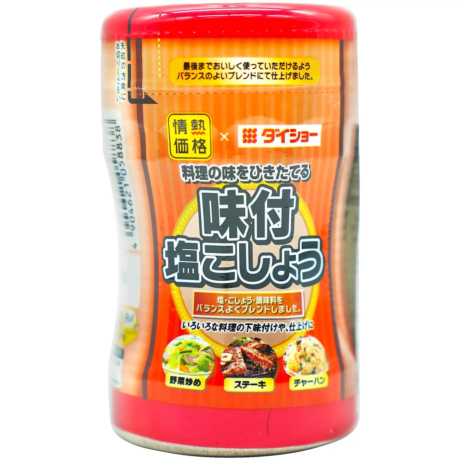 Jonetz Salt&Pepper Seasoning 7.6 oz - Tokyo Central - Seasoning - Jonetz -