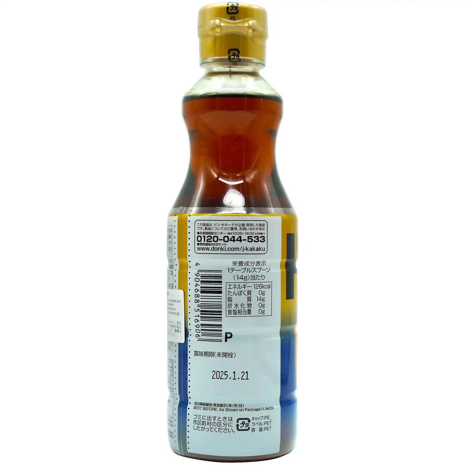 Jonetz Sesame Oil 400 g - Tokyo Central - Cokking Oil - Jonetz -