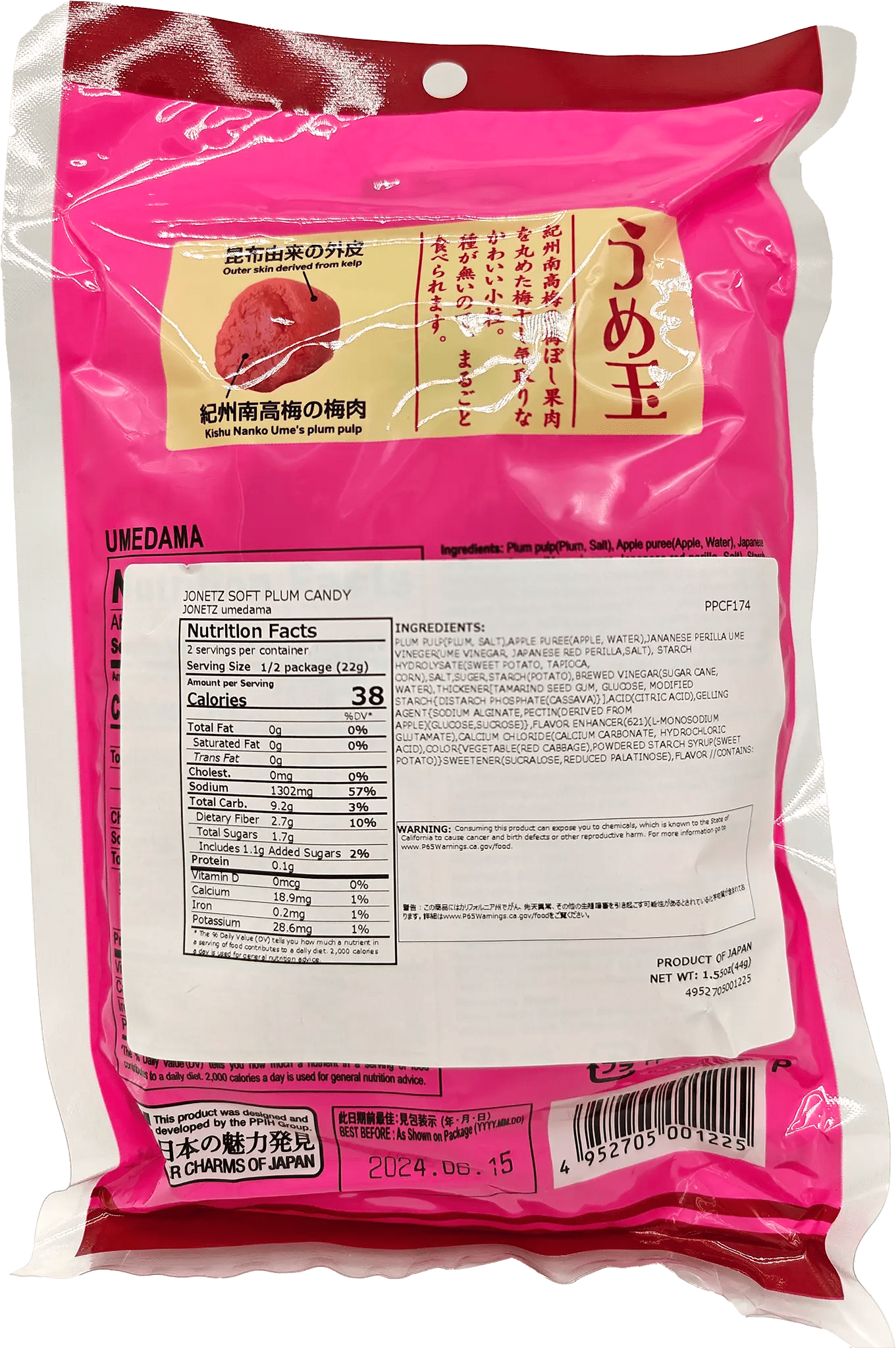 Jonetz Soft Plum Candy 1.55 oz - Tokyo Central - Candy - Jonetz -