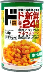 Jonetz Sweet Corn Whole Can 14.9 oz - Tokyo Central - Canned Foods - Jonetz -