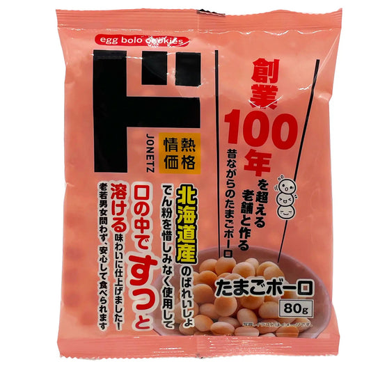 Jonetz Tamago Bolo 2.82 oz - Tokyo Central - Crackers&Cookies - Jonetz -