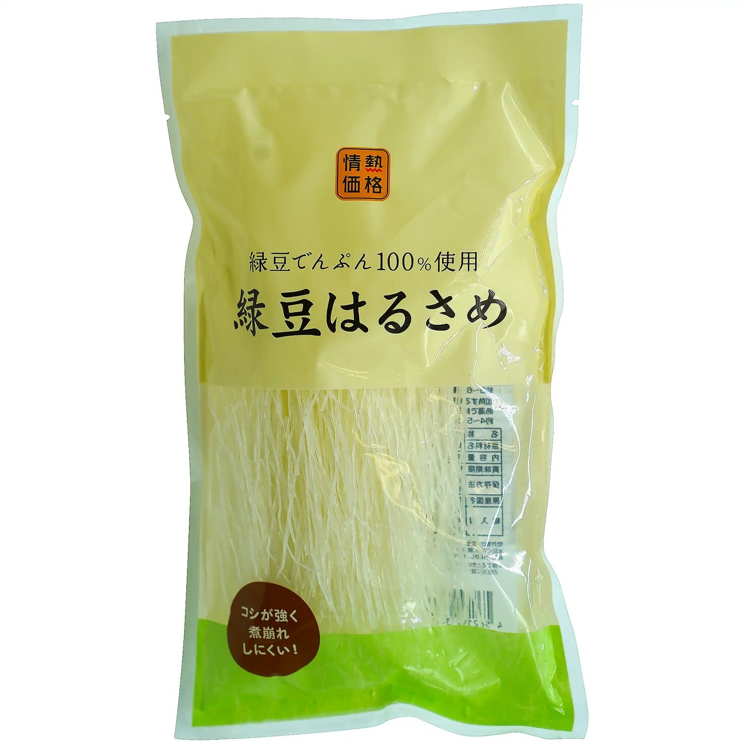 Jonetz Virmicelli Noodles 3.38 oz - Tokyo Central - Dried Noodles - Jonetz -