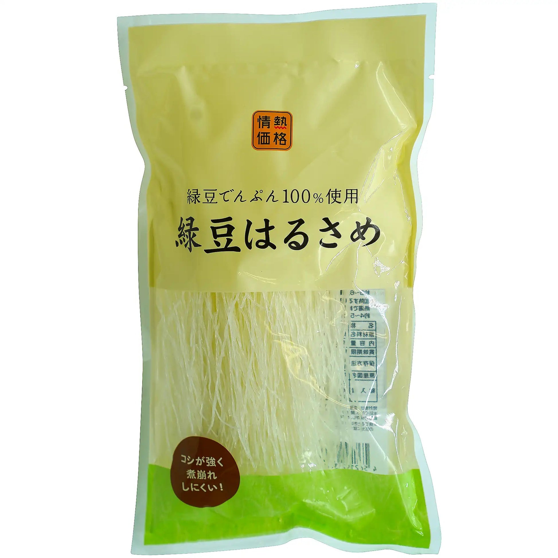 Jonetz Virmicelli Noodles 3.38 oz - Tokyo Central - Dried Noodles - Jonetz -