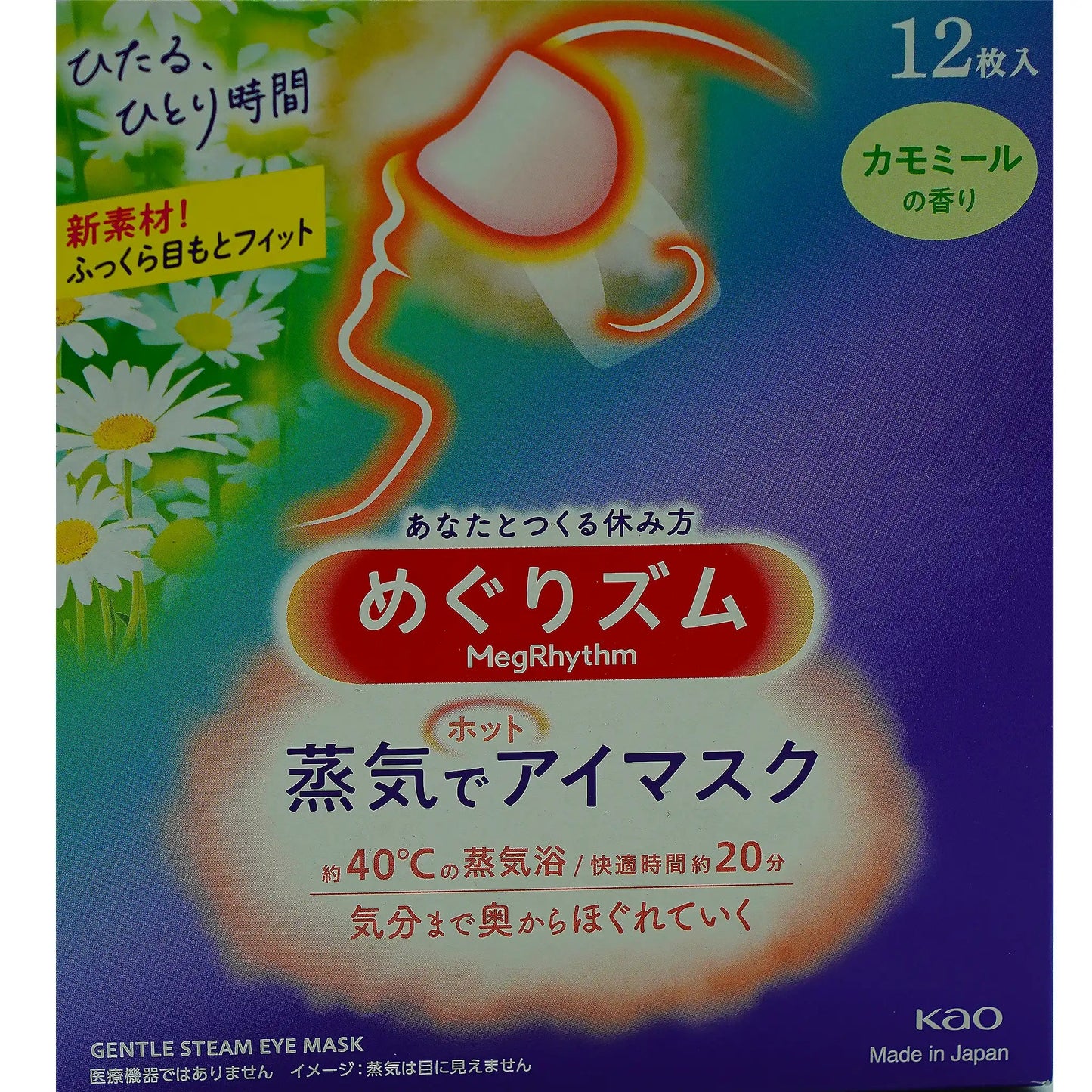 Kao Hot Steam Eye mask Camomile 12 Sheets 5 oz - Tokyo Central - Eye Care - Kao -