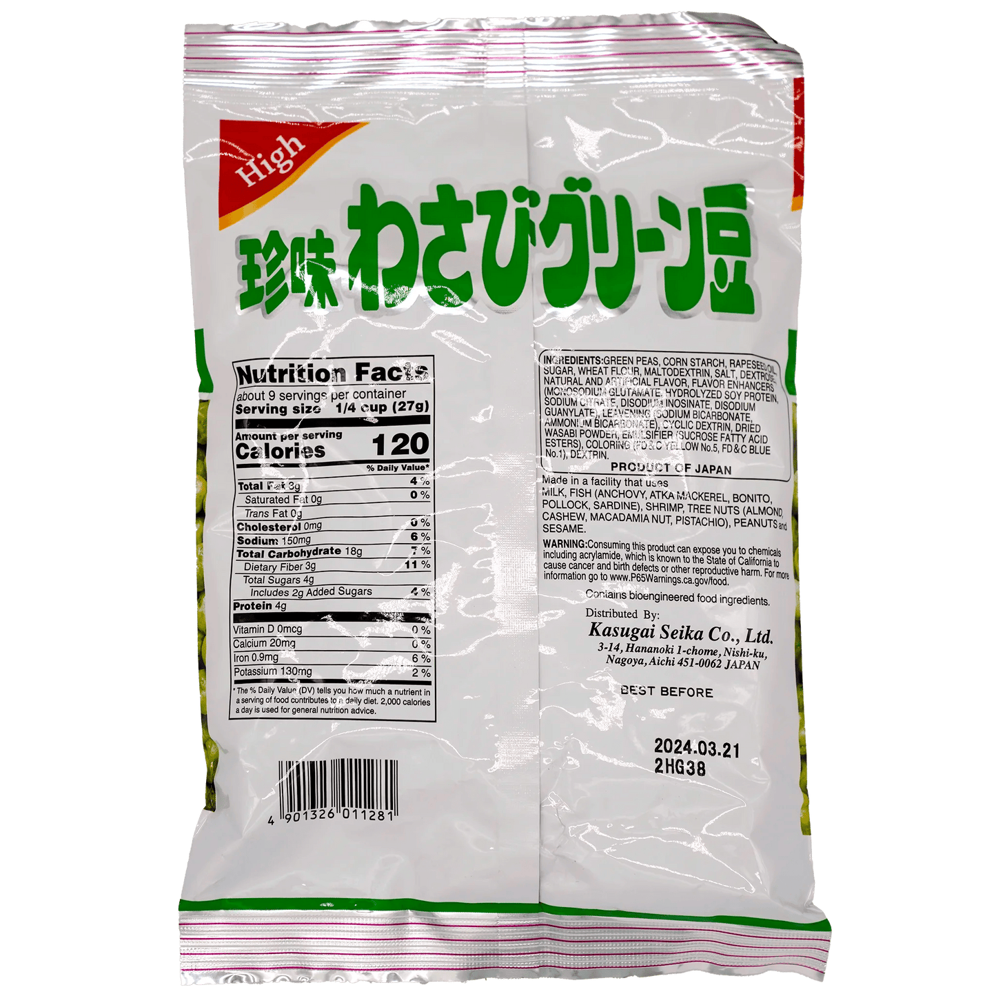 Kasugai Roasted Green Peas, Wasabi Flavor 8.92 oz - Tokyo Central - Snacks Nuts&Seeds - Kasugai -
