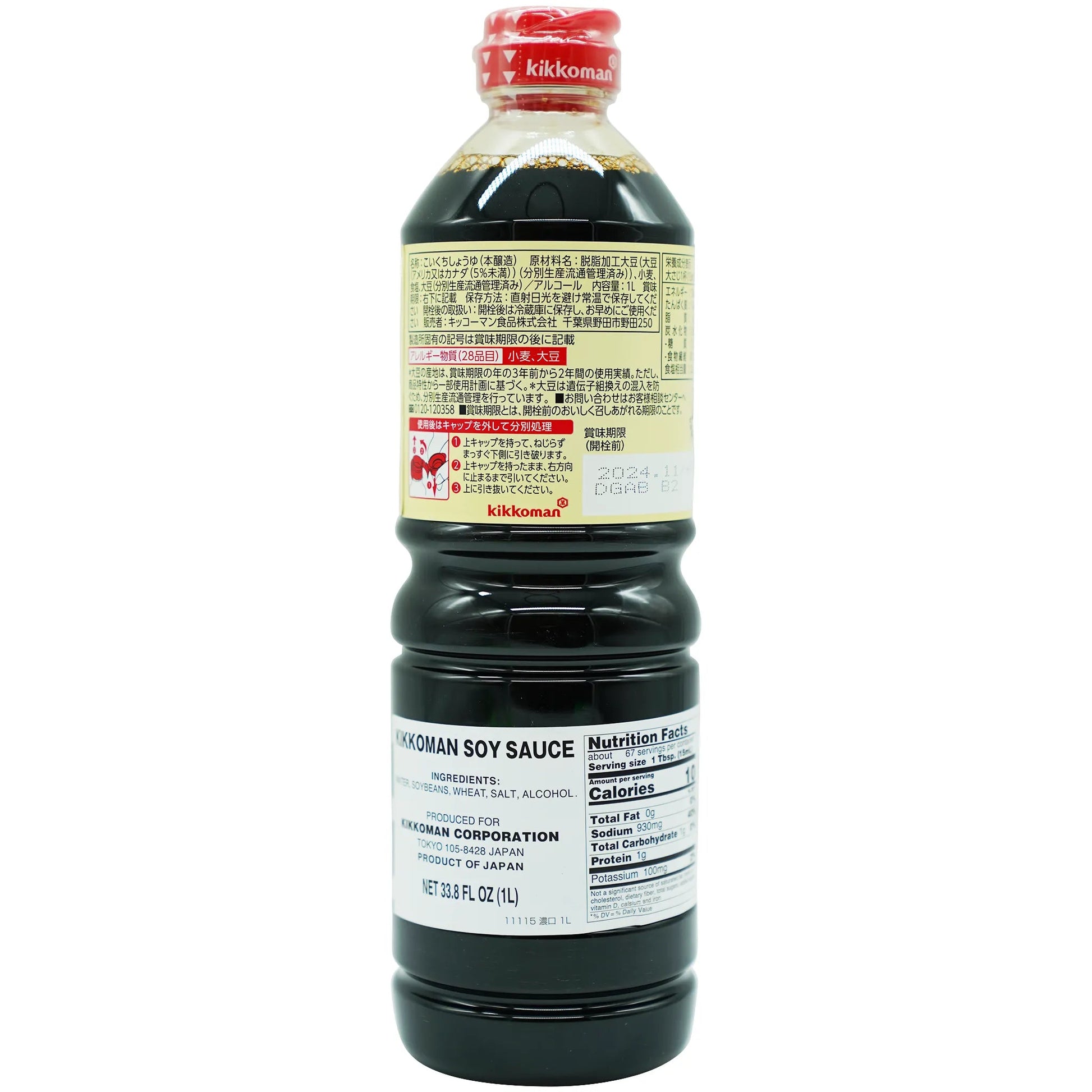 Kikkoman Soy Sauce 33.8 fl.oz - Tokyo Central - Soy Sauce - Kikkoman -