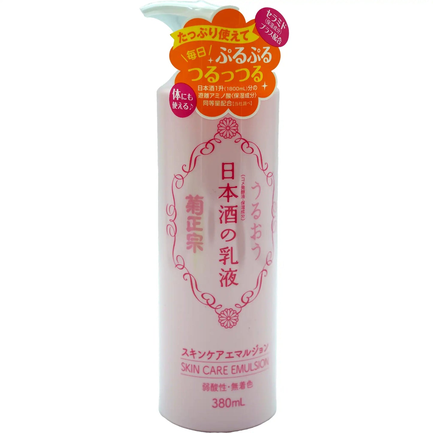 Kikumasamune Japanese Sake Skin Care Emulsion 380ml - Tokyo Central - Moisturizer&Sunscreen - Kikumasamune -