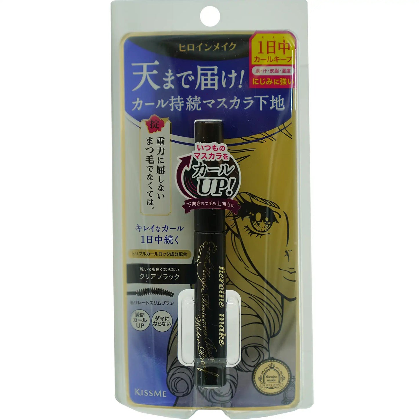 KissMe Heroine Make Curl Keep Mascara Base #01 Clear Black 0.16 oz