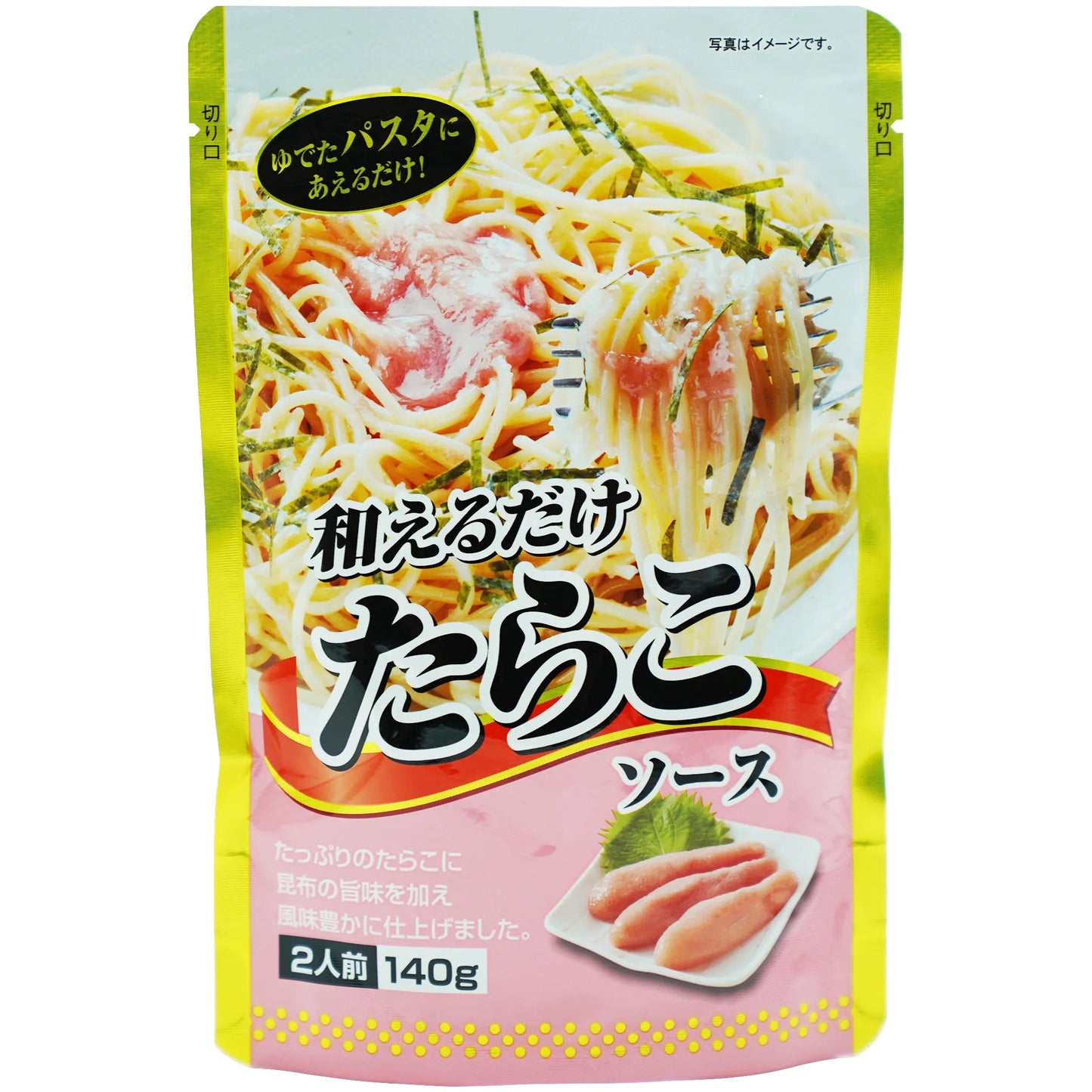 Kosho Tarako Pasta Sauce 4.93 oz