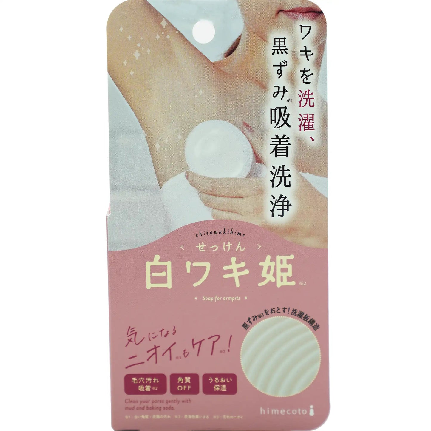 Liberta Himecoto Underarm Soap 3.5 oz