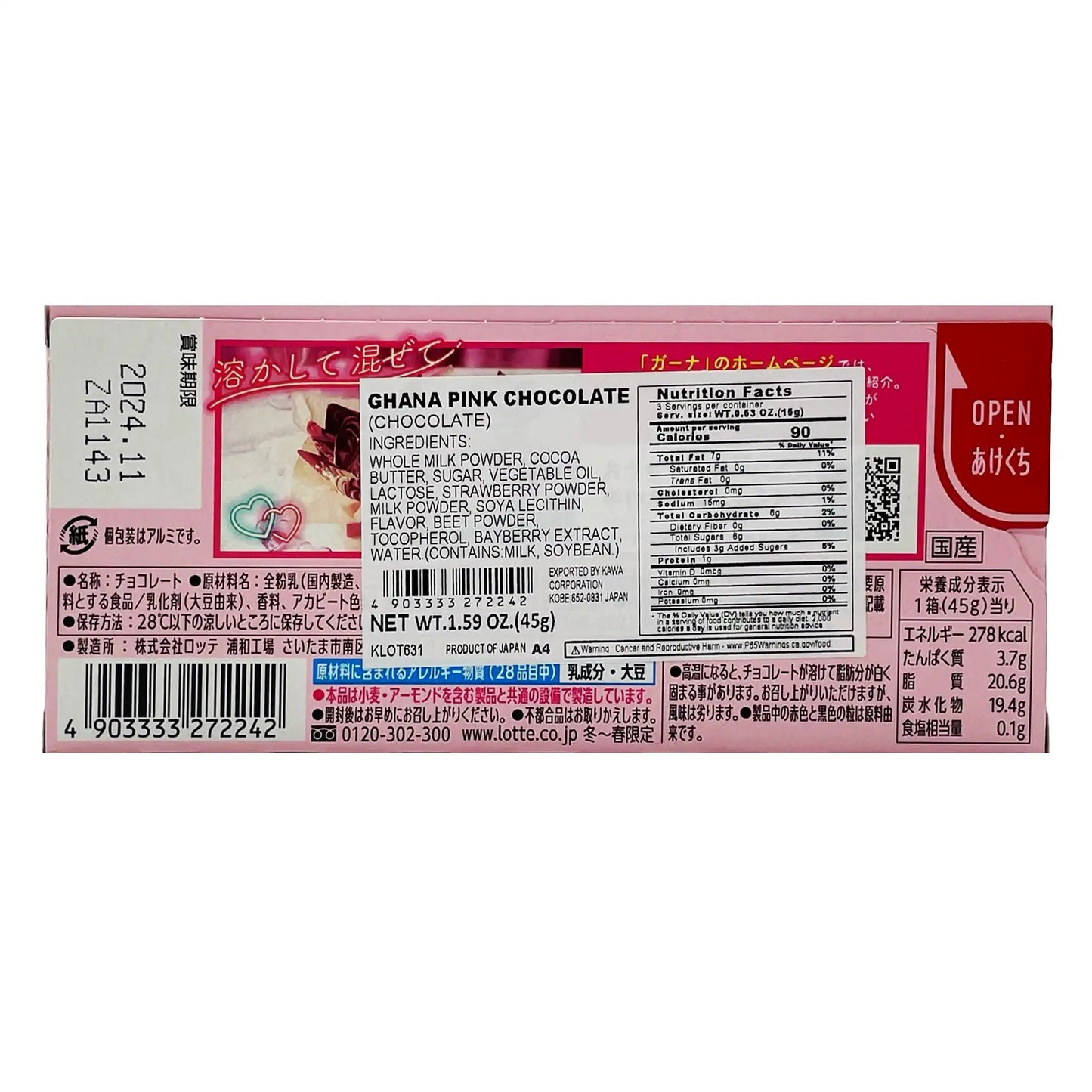 Lotte Ghana Pink Strawberry Chocolate Bar 1.59 oz