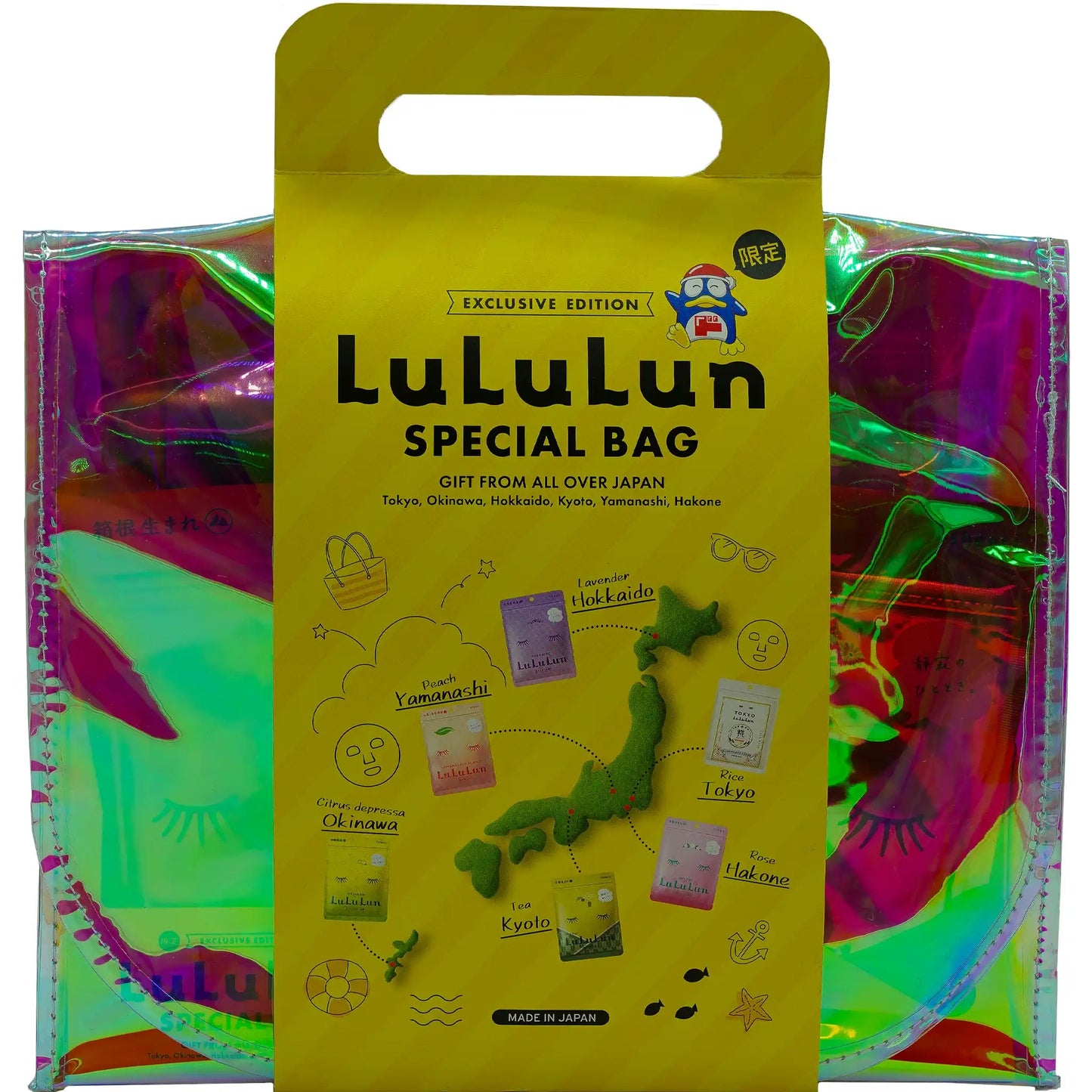 Lululun Premium Special Set 25.5 oz - Tokyo Central - Face Mask - Lululun -