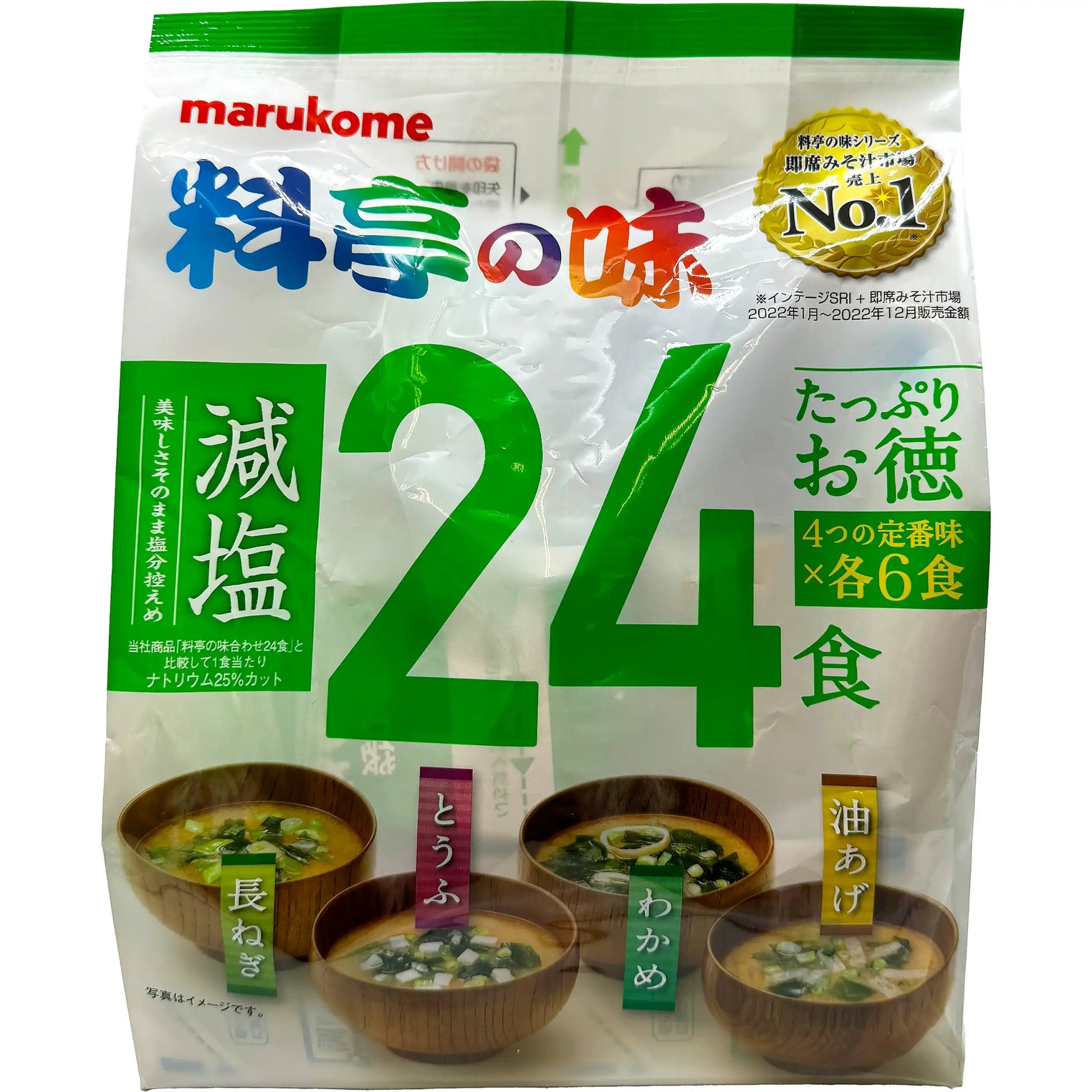 Marukome Instant Miso Ryotei Low Sodium 24P 12.9 oz - Tokyo Central - Porridge&Soup - Marukome -