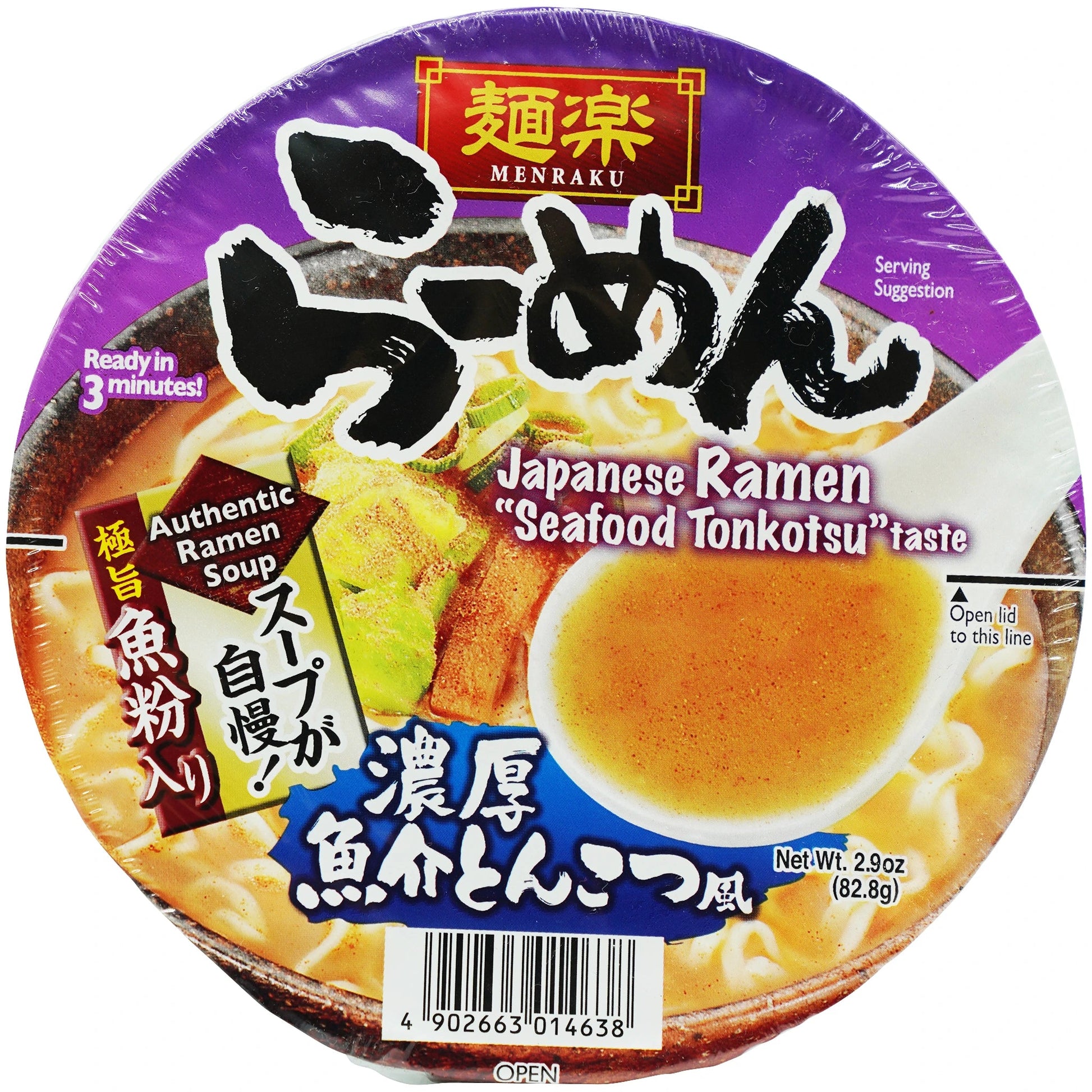 Menraku Ramen Seafood Tonkotsu 2.9 oz - Tokyo Central - Noodles - Menraku -
