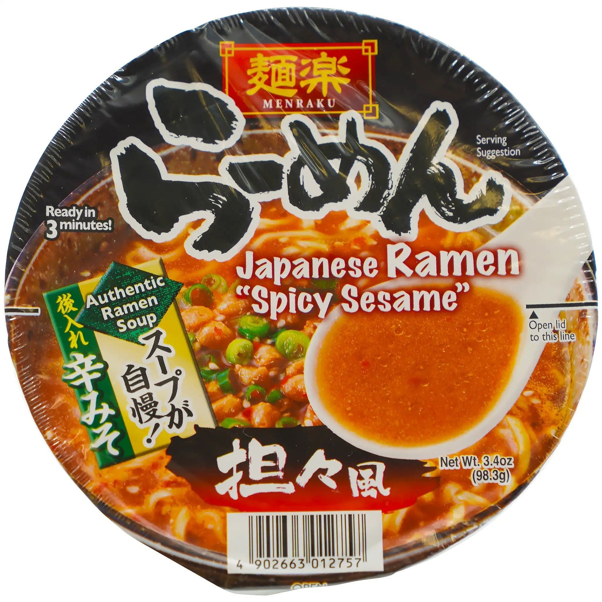 Menraku Ramen Spicy Sesame 3.4 oz - Tokyo Central - Noodles - Menraku -