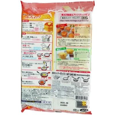 Morinaga Hotcake Mix 21.2 oz - Tokyo Central - Flour&Starch - Morinaga -