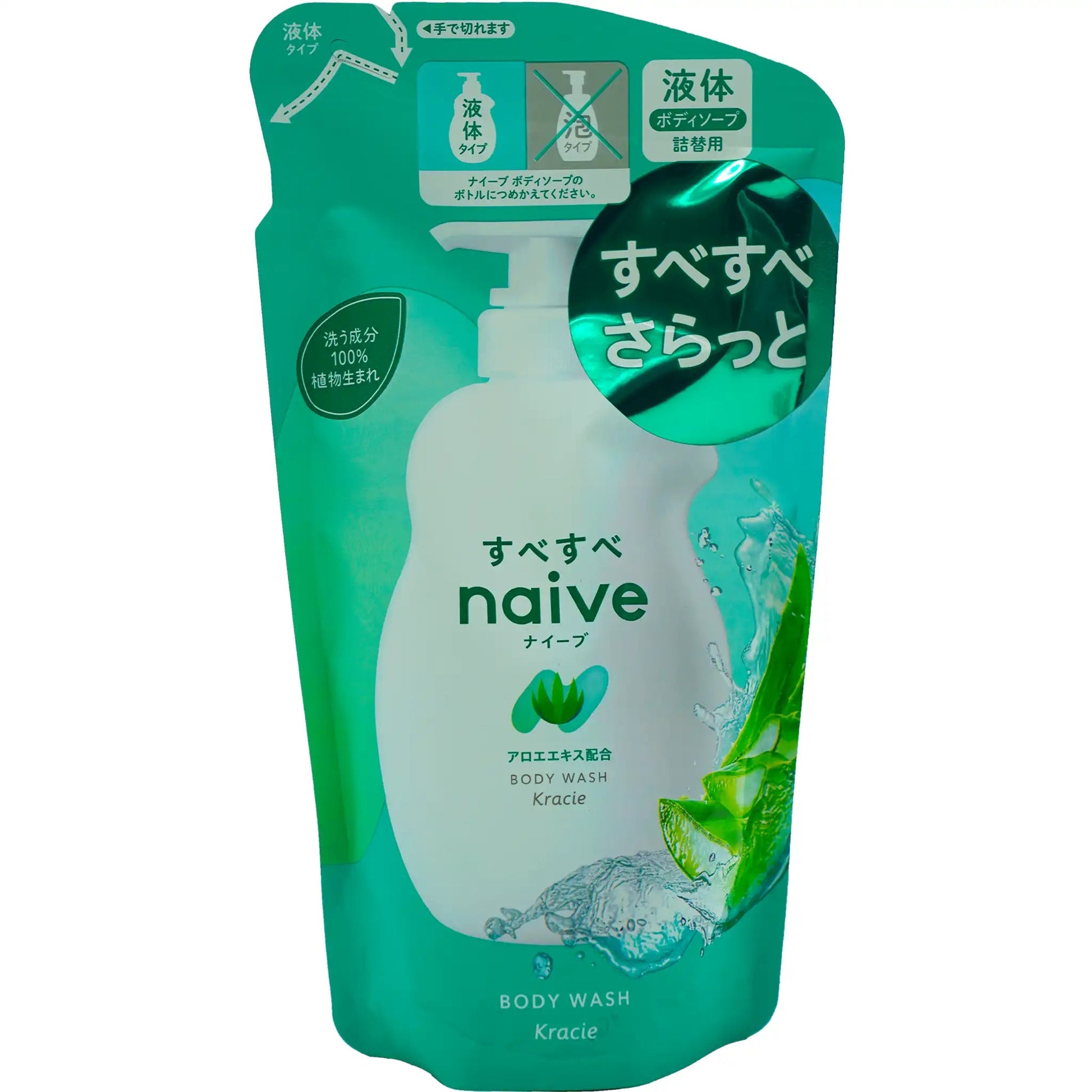 Naive Body Soap Aloe Refill 380ml - Tokyo Central - Bath&Body - Kracie -