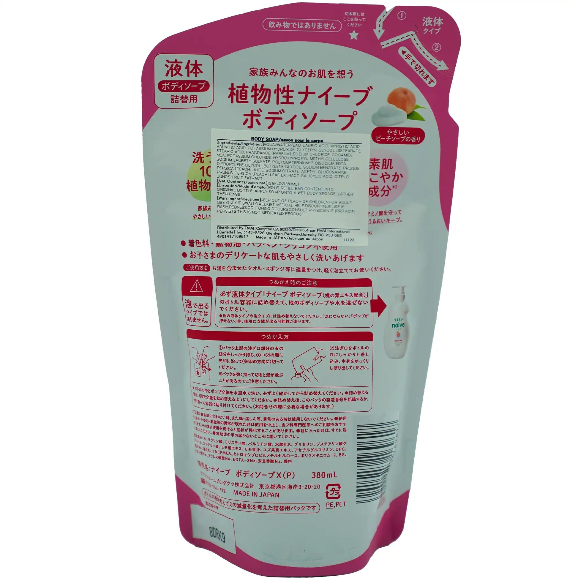 Naive Body Soap Peach Refill 380ml - Tokyo Central - Bath&Body - Kracie -
