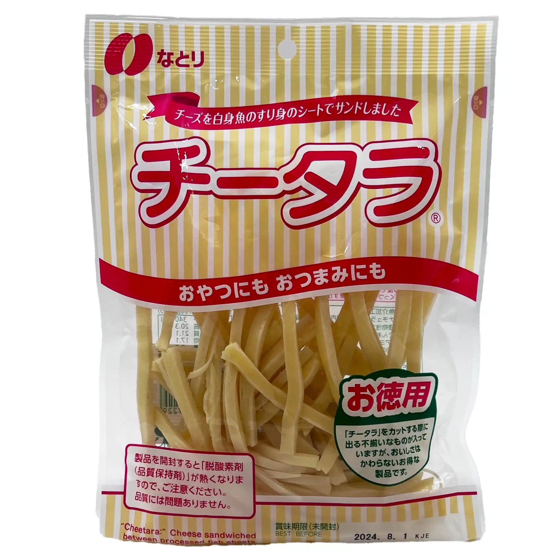 Natori Cheetara Tokuyo Big Size 4.58 oz - Tokyo Central - Snacks Dried Cheese - Natori -