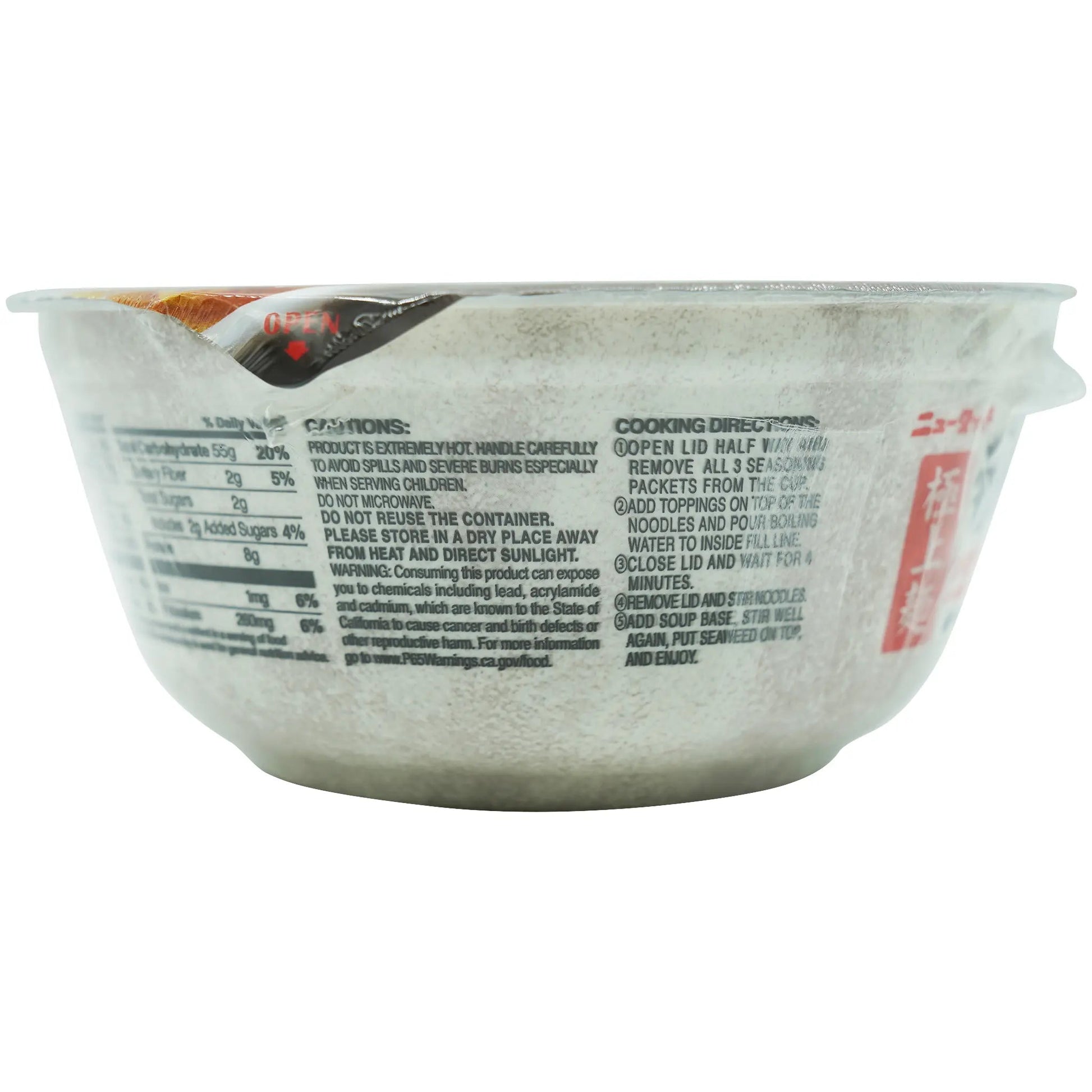 Newtouch Shoyu Ramen Cup 3.39 oz - Tokyo Central - Noodles - Newtouch -