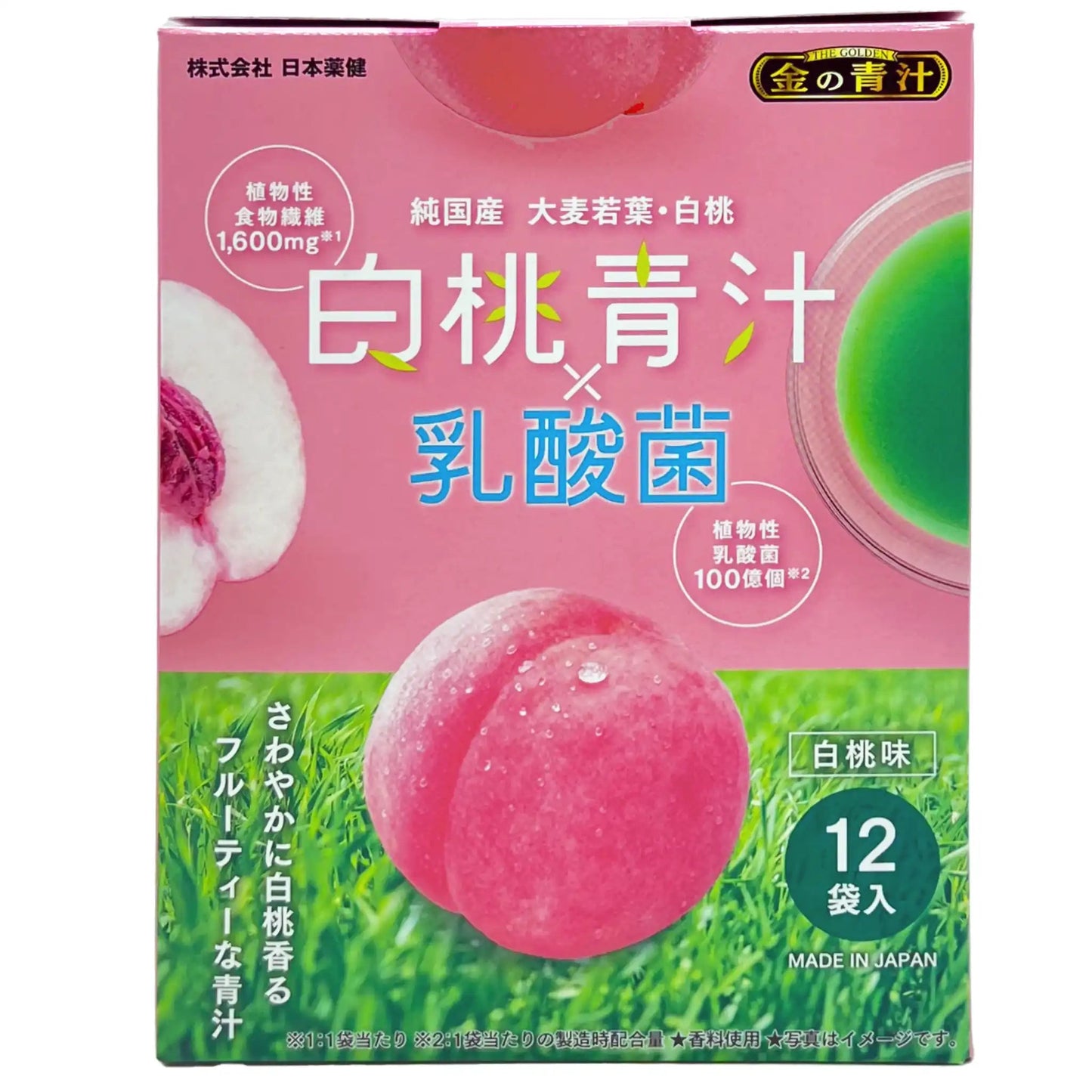 Nihon Yakken White Peach Green Juice Powder with Actic Acid Bacteria 2.75oz - Tokyo Central - Health - Nihon Yakken -