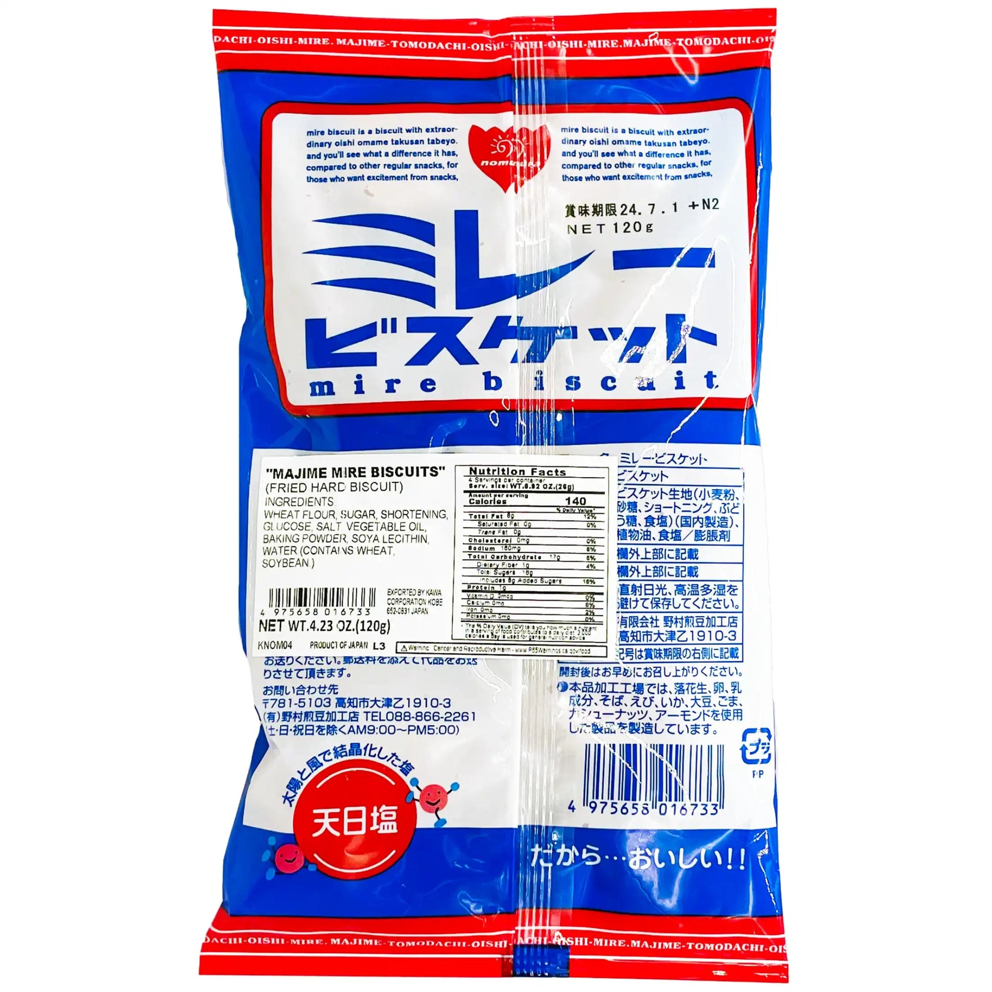 Nomura Mire Biscuits Original 4.23 oz - Tokyo Central - Crackers&Cookies - Nomura -