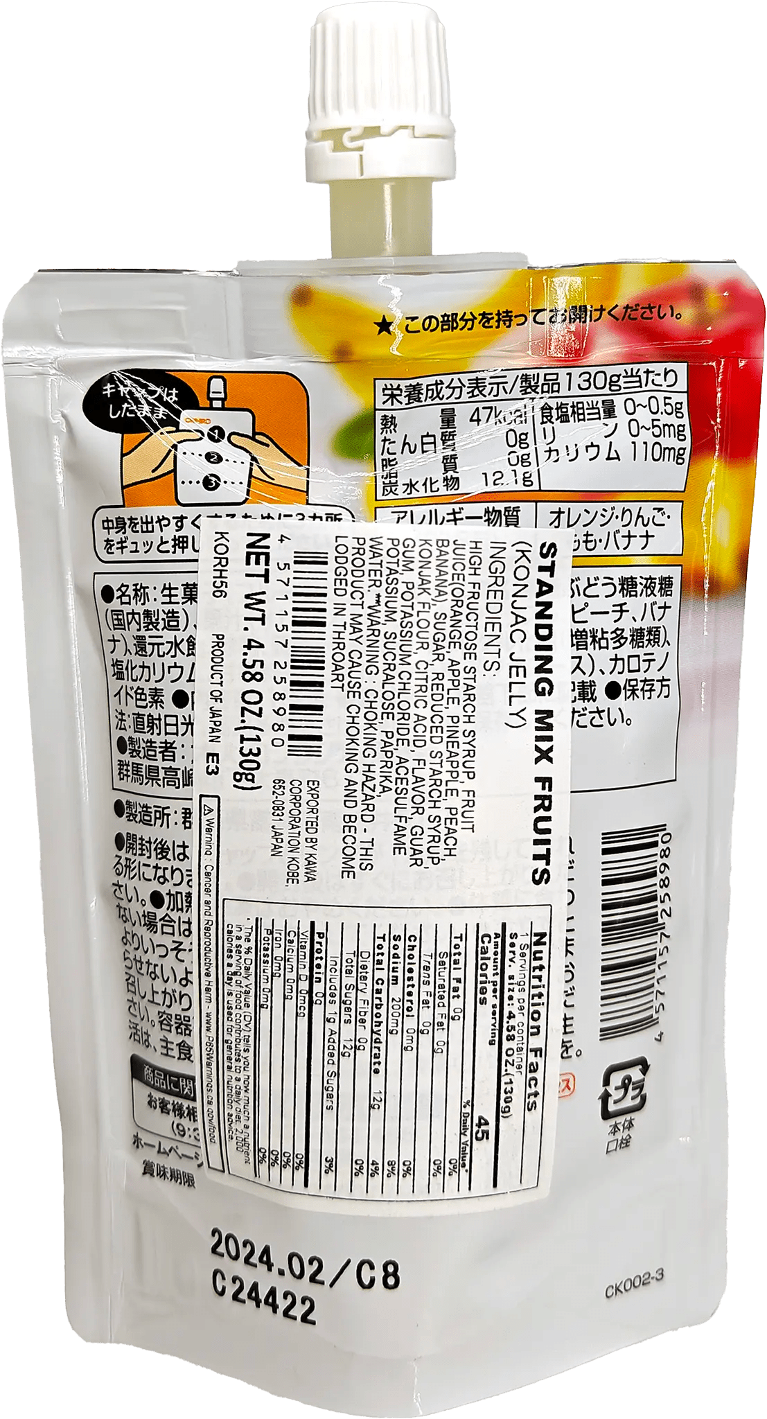 Orihiro Purunto Konjac Jelly Drink Mix Fruits 4.58 oz - Tokyo Central - Candy - Orihiro -