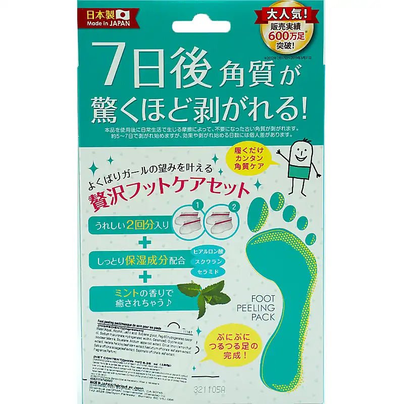 Perorin Mint Foot Peeling 6.25 oz - Tokyo Central - Hand&Foot Care - Perorin -