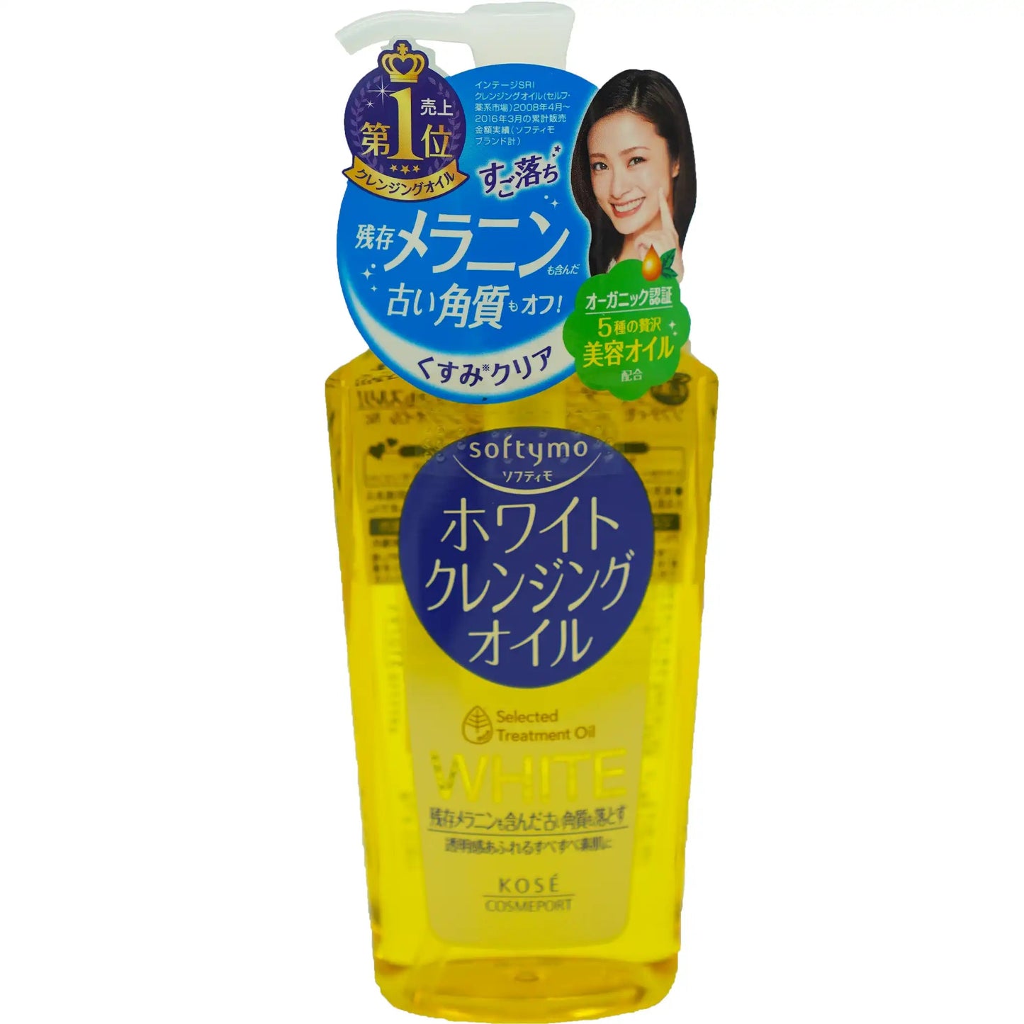 SoftyMo Cleansing Oil White 7.8 fl.oz - Tokyo Central - Facial Cleanser - Kose -