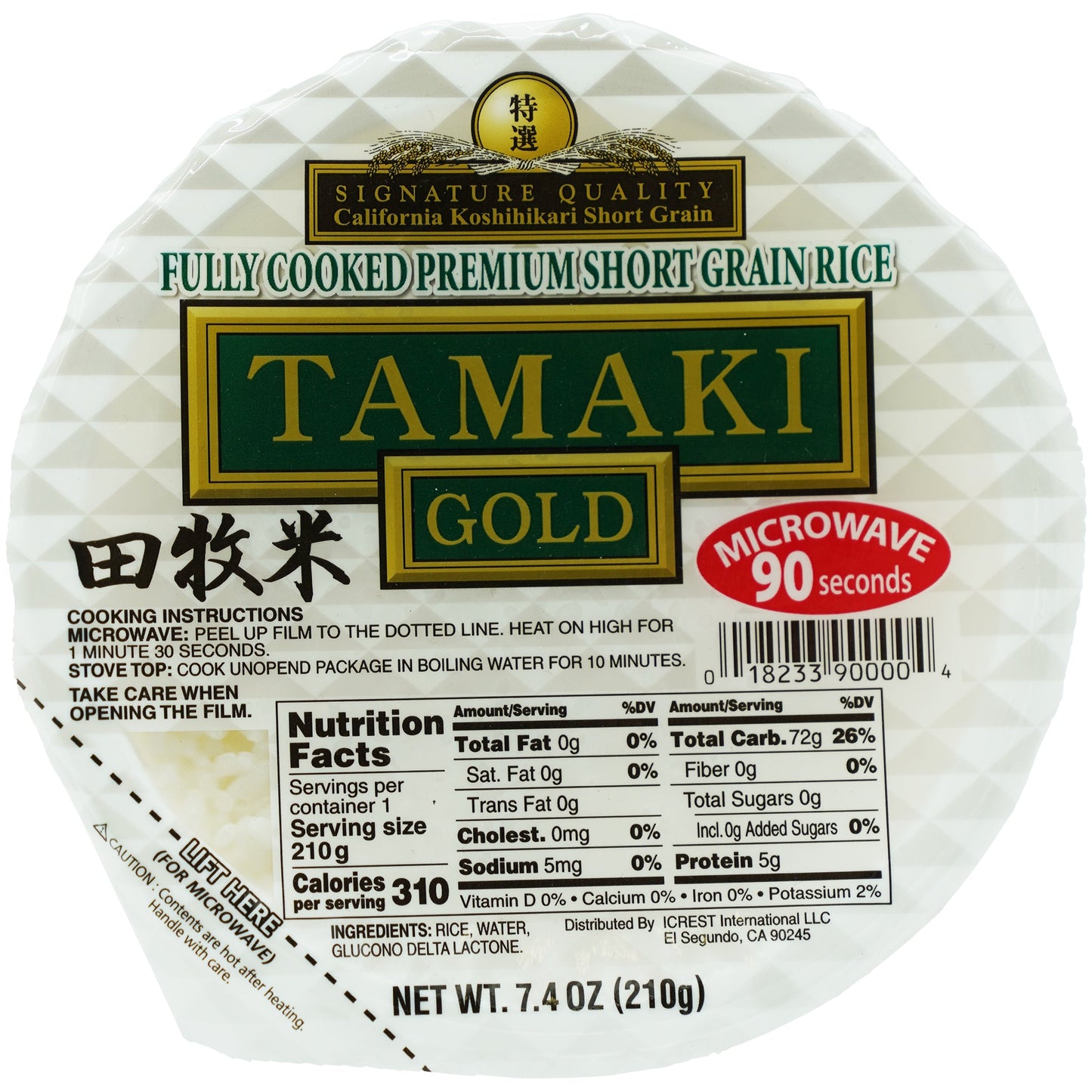 Tamaki Gold Microwavable Rice 7.4 oz - Tokyo Central - Instant Rice - Tamaki -