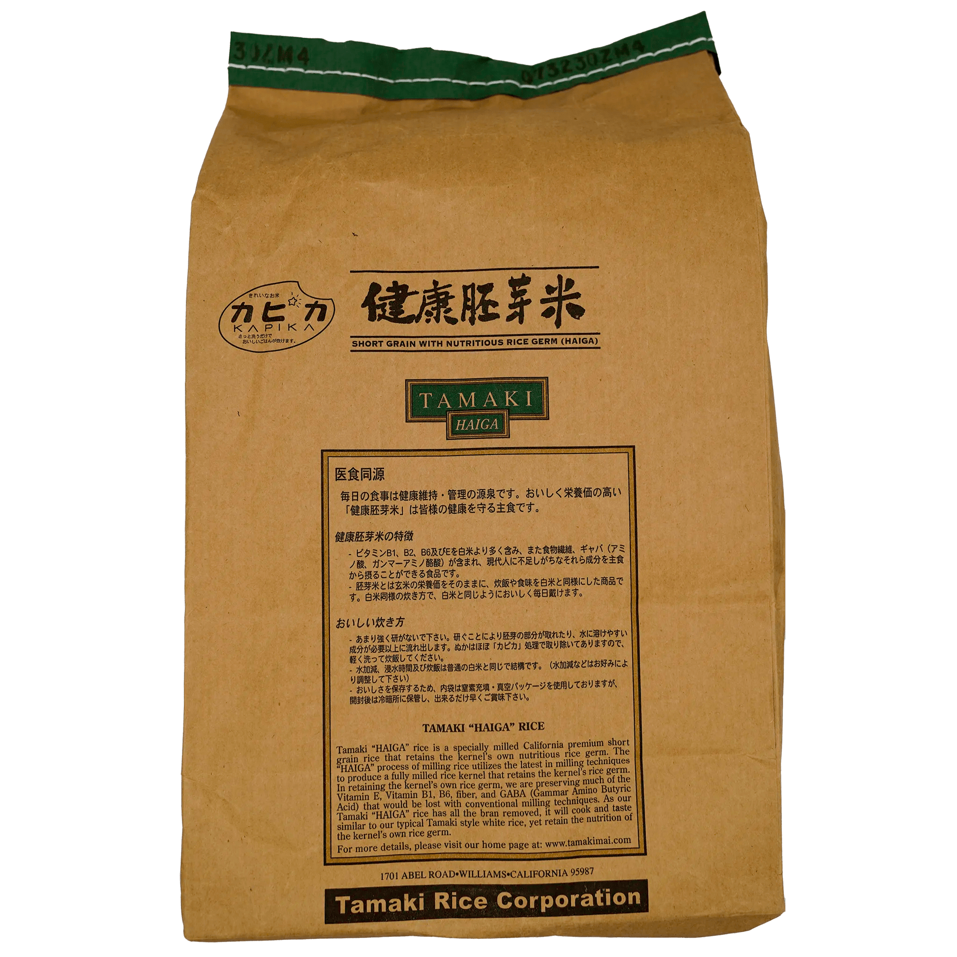 Tamaki Kenko Haiga Short Grain Rice 15lb - Tokyo Central - Brown Rice - Tamaki -