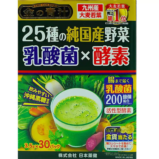 The Golden Aojiru Lactobacillus 30P 3.7 oz - Tokyo Central - Health - Nihon Yakken -