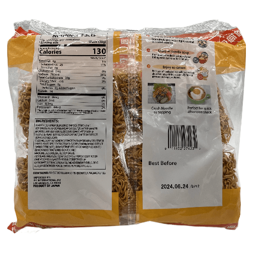 Tokyo Noodle Value Pack Instant Noodle Chicken Flavor 16P 16.92 oz - Tokyo Central - Noodles - Tokyo Noodle -