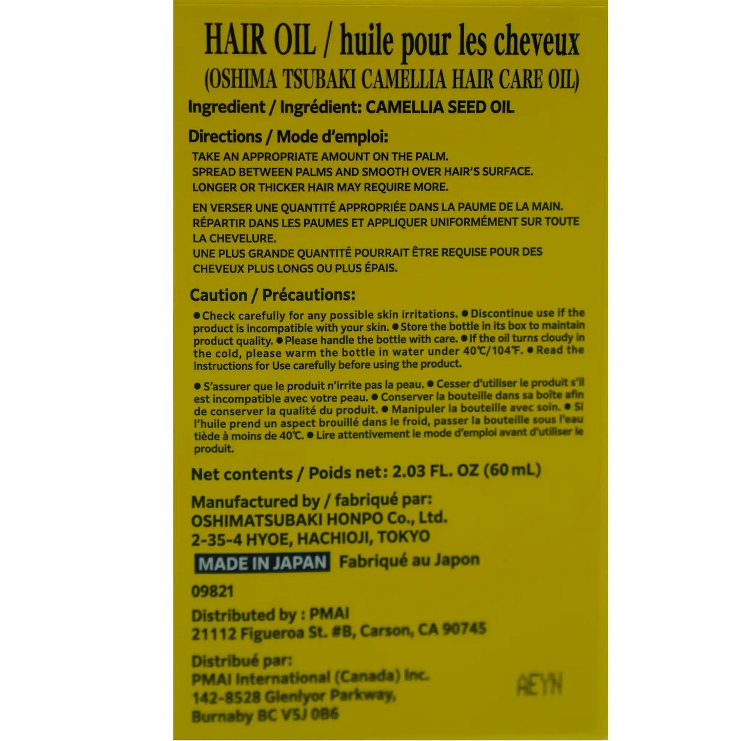 Tsubaki Oil Oshima Camallia Hair Oil 2.03 Fl. Oz. - Tokyo Central - Hair Color&Treatment - Shiseido -