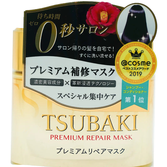 Tsubaki Premium Repair Mask 6.3 oz - Tokyo Central - Hair Color&Treatment - Shiseido -