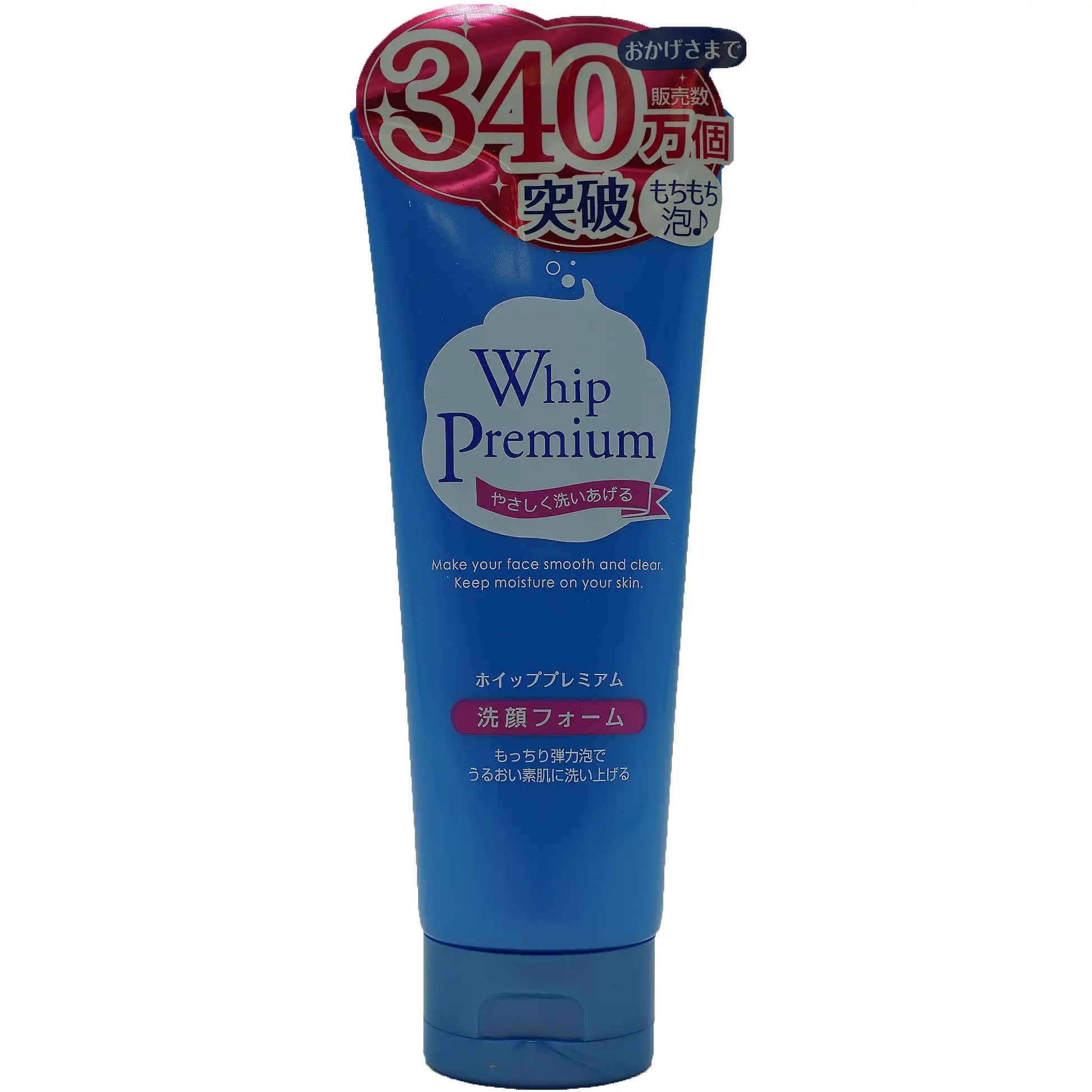 Whip Premium Face Foam 5.46 oz - Tokyo Central - Facial Cleanser - Cosmetic -